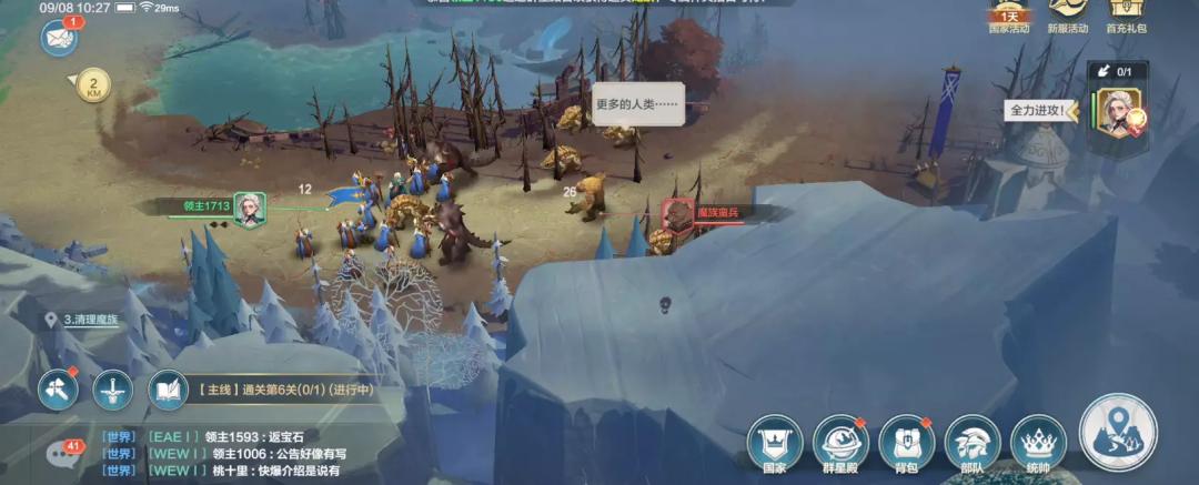 暗区突围ios手游下载