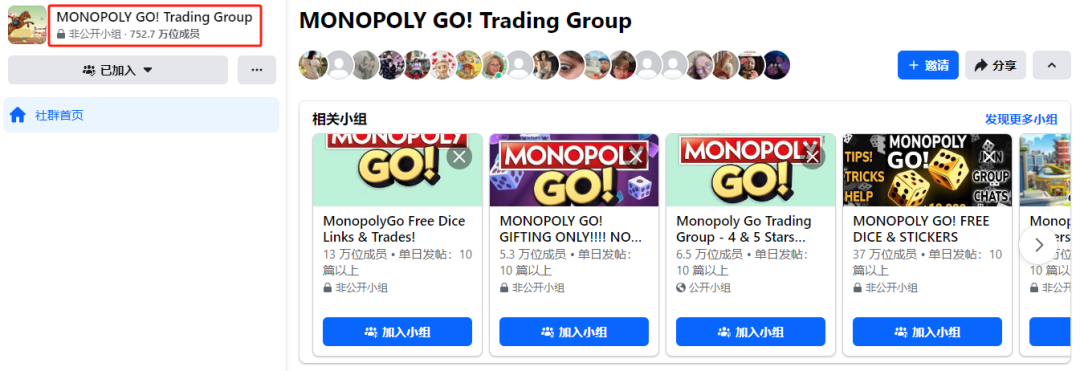 流水破10亿美元，《Monopoly Go!》的「胜利」与争议-第12张图片-一枝梧桐 