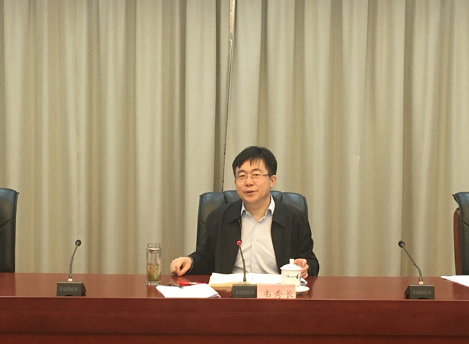 会议由省金融监管局党组成员,副局长骆小林主持.