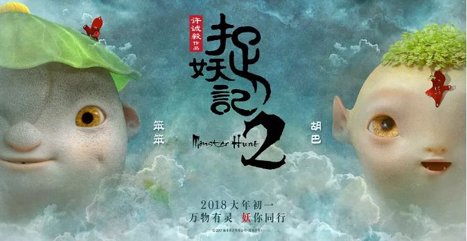 中国电影票房排行榜前十_电影全球票房排行_票房最高的电影排行