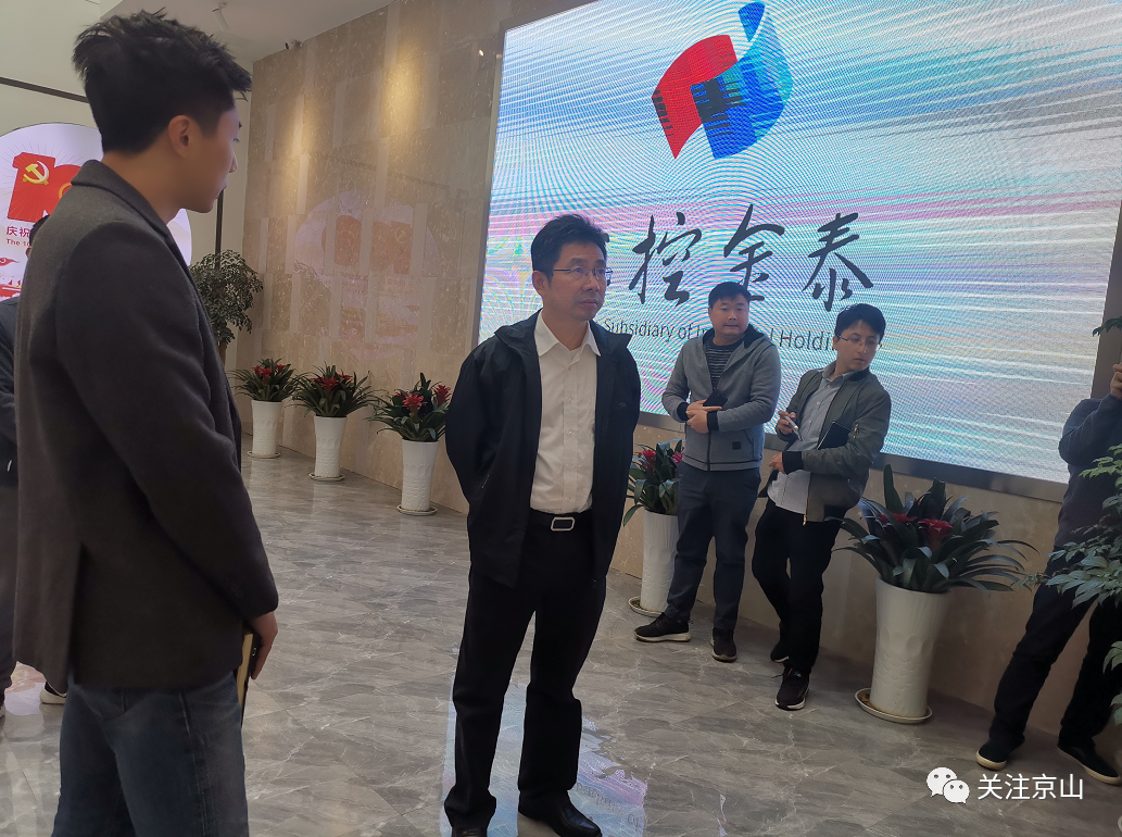 区委常委,统战部长郭保庚带队调研京山街道低效用地_今日青云谱_青云