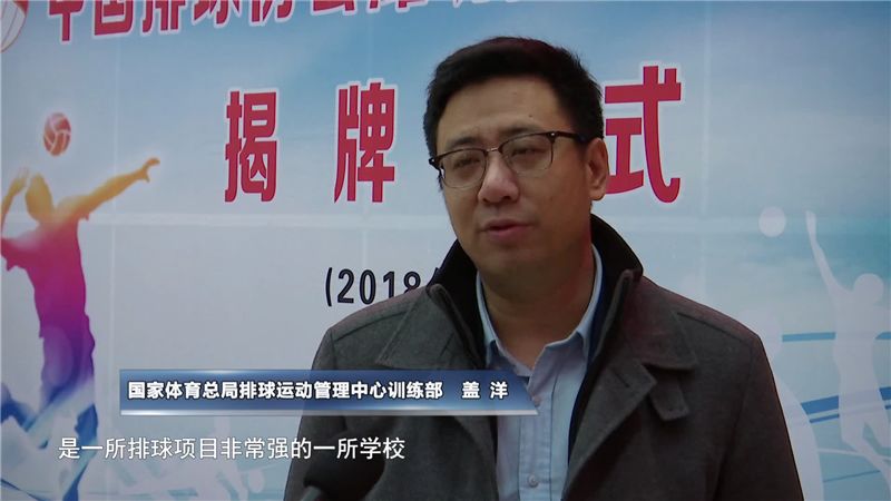 中国排球协会_排球协会官网_浙江省气排球协会