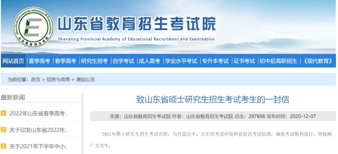 315化学 314数学考研期间可以带计算器吗 全网搜