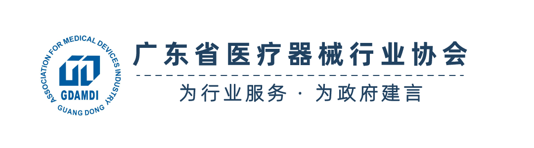 医疗器械怎么样行业 ｜ 我国医疗器械产业发展现状及思考_https://www.jmylbn.com_新闻资讯_第1张