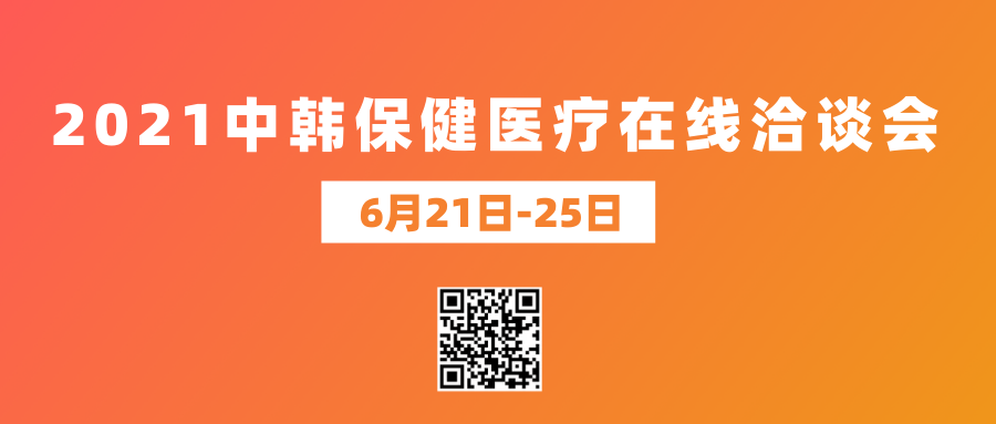 医疗器械怎么样行业 ｜ 我国医疗器械产业发展现状及思考_https://www.jmylbn.com_新闻资讯_第13张