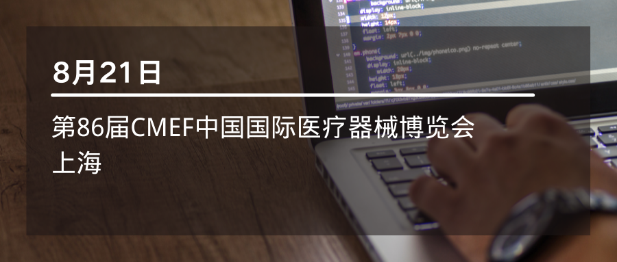 美国超声刀有哪些品牌数据 ｜ 盘点12家超声刀企业_https://www.jmylbn.com_新闻资讯_第19张