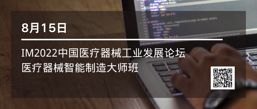 美国超声刀有哪些品牌数据 ｜ 盘点12家超声刀企业_https://www.jmylbn.com_新闻资讯_第18张