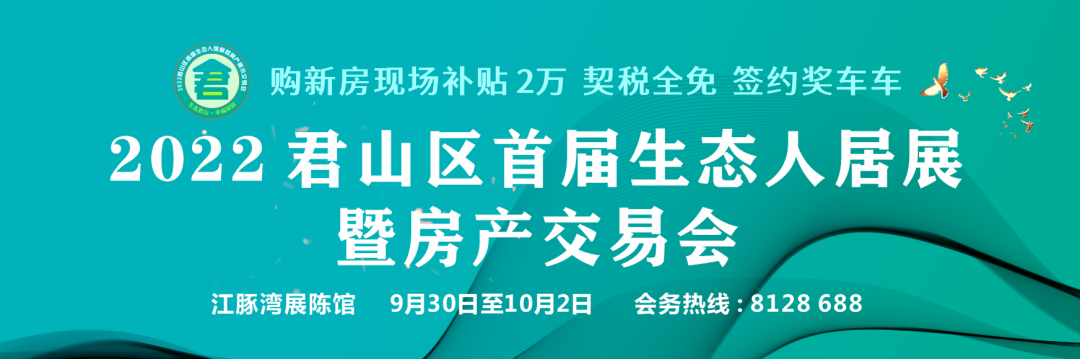 奔走相告（祝君新春快乐）祝君元旦快乐，