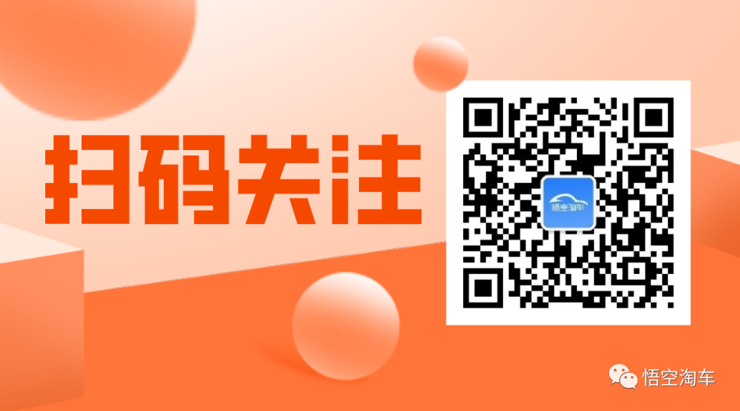 分期买车需要注意什么？听内行人说完，瞬间明白了！