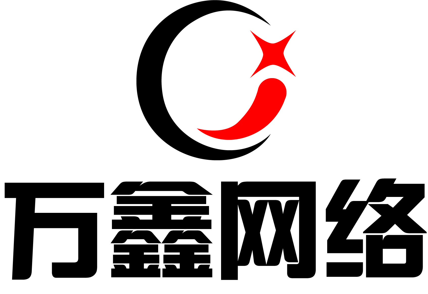 万鑫网络