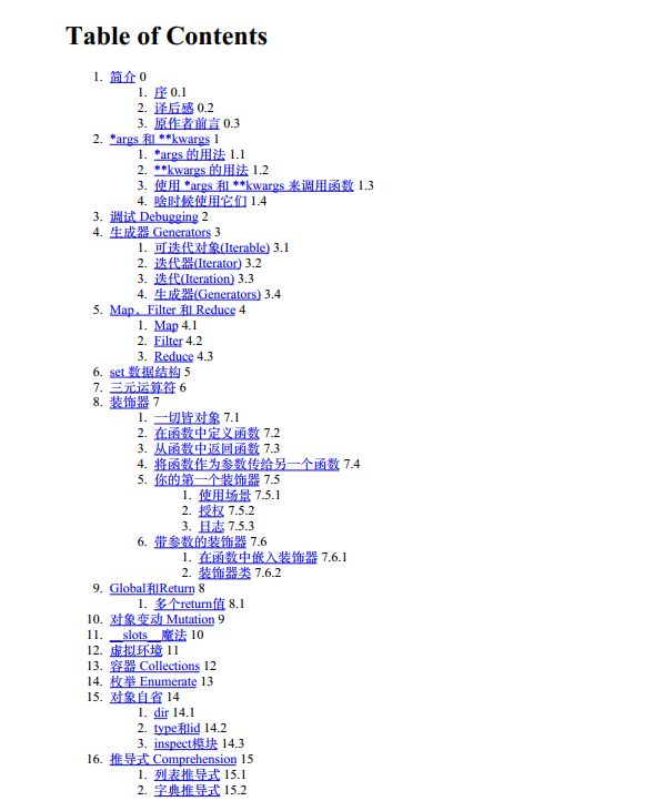 640?wx_fmt=png&tp=webp&wxfrom=5&wx_lazy=1&wx_co=1
