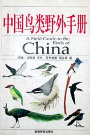 勞燕分飛的勞是什么意思_成語勞燕分飛的勞意思是_勞分飛燕什么成語