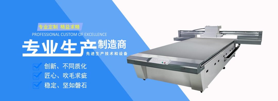 展商推荐专注UV打印机15年--深圳市龙润彩印机械设备有限公司「详细讲解」(图7)