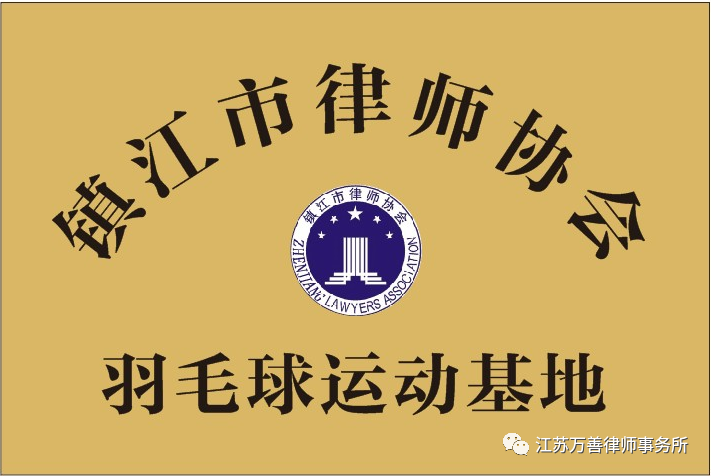微信图片_20200622092722.png