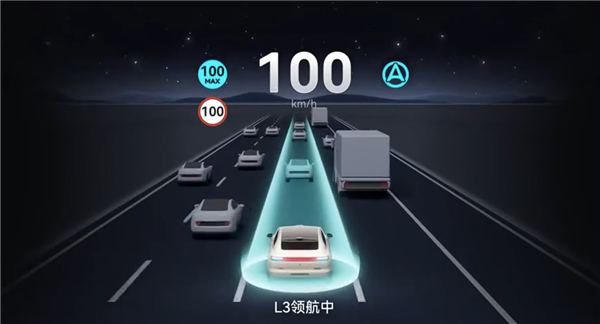 华为高速L3自动驾驶将启商用：专属人机交互界面首次曝光
