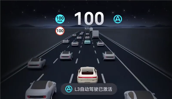 华为高速L3自动驾驶将启商用：专属人机交互界面首次曝光