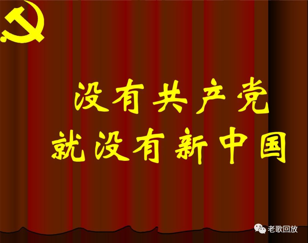 总政 武警 朝鲜人民军演唱 没有共产党就没有新中国 谁最棒 九零小花儿 微信公众号文章阅读 Wemp