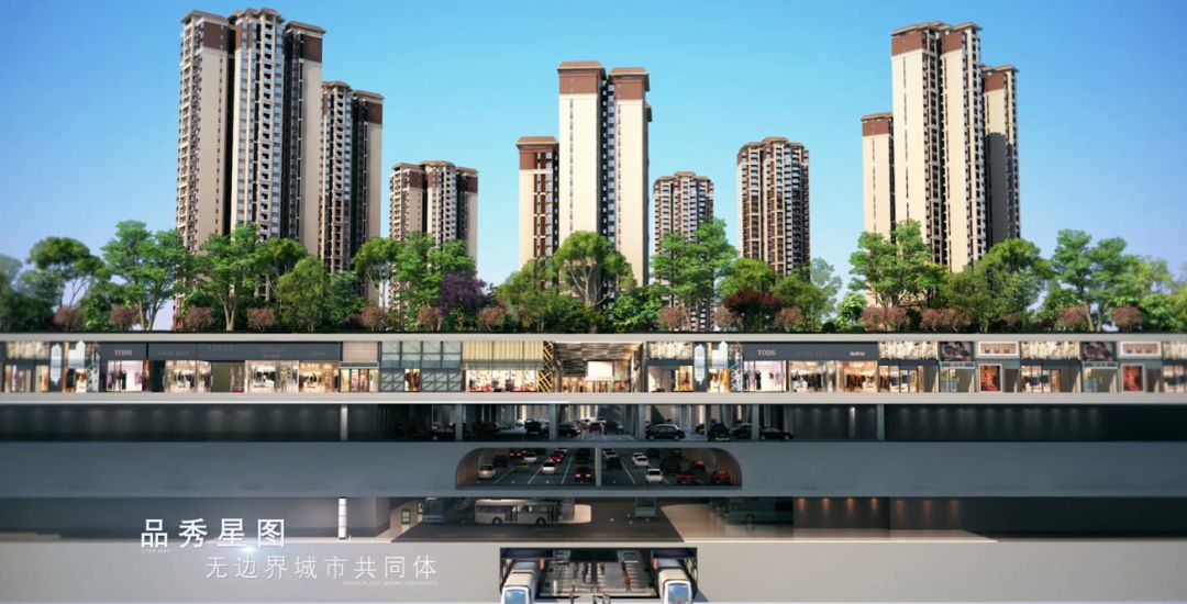 增城【品秀星图TOD】新塘扛跌之王