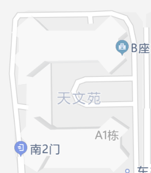 广州天河北二手房，天文苑二手房房源！