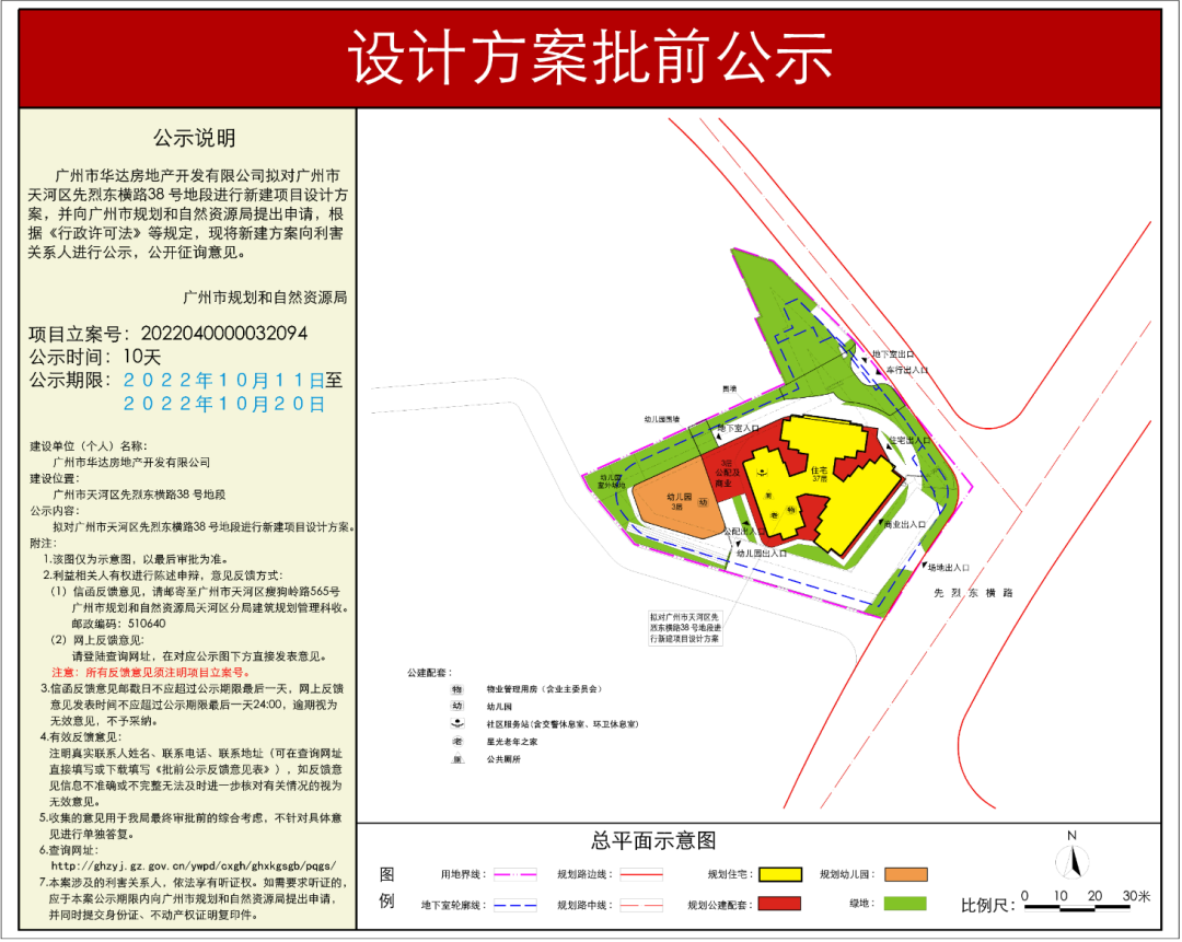 吹风10万+，老城区又有两个新盘准备入市！