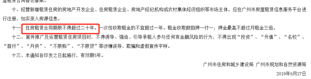 白云公寓金沙滨江壹号建面31-100㎡，总价30万！