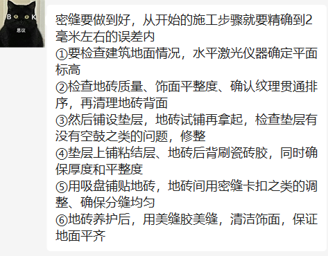 救命！吐槽星河湾萝峰一星期后，我去诚意登记了！