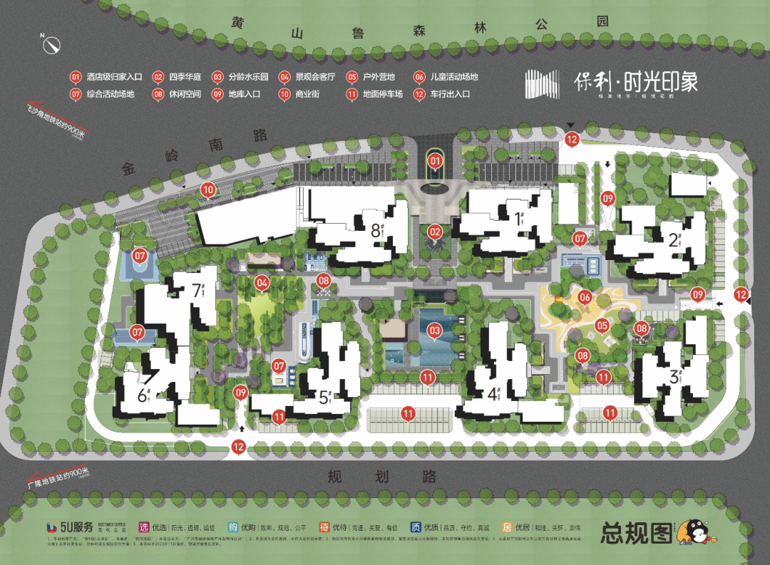 南沙保利时光印象新领预售证，获批144套房源！
