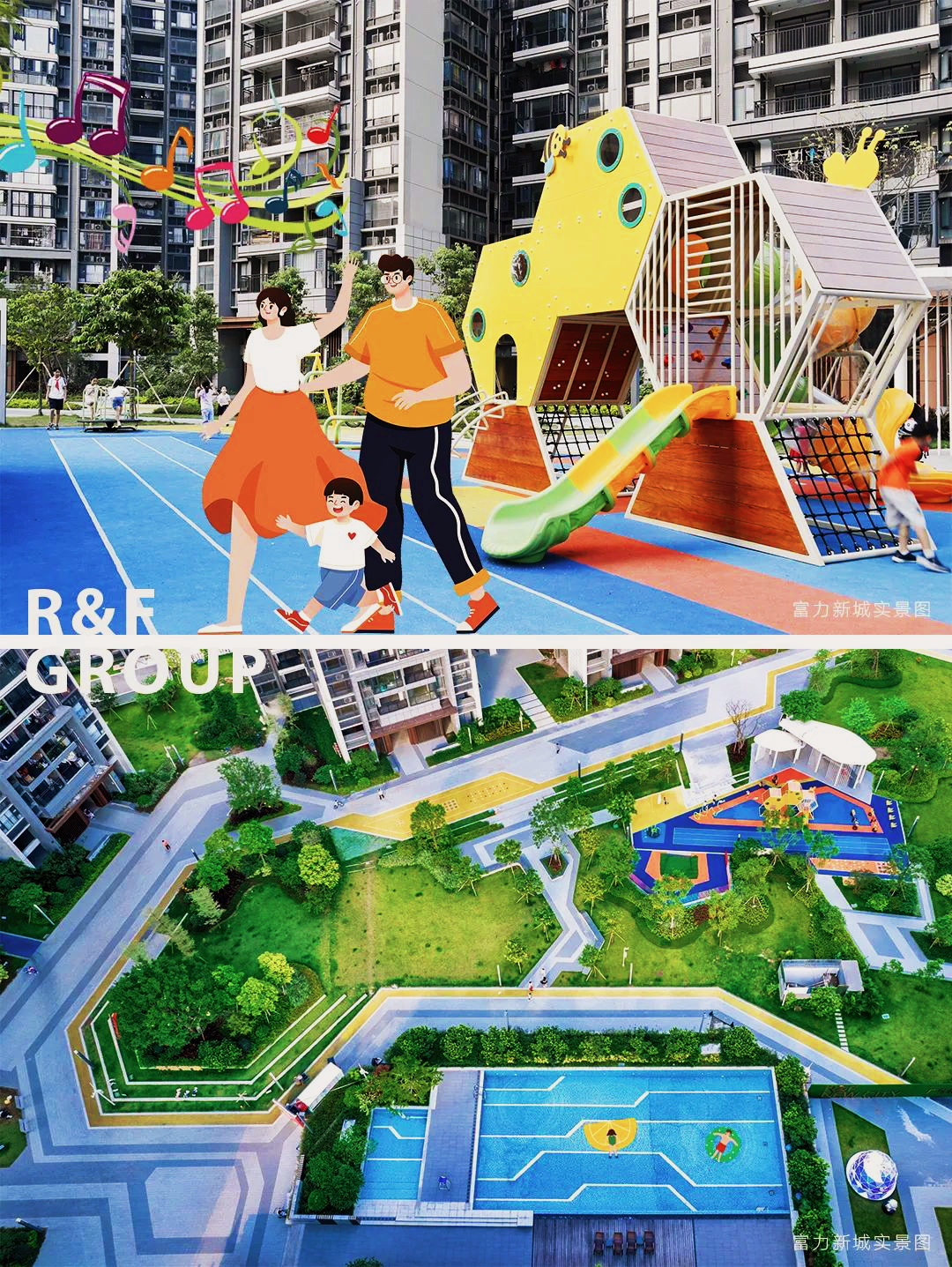 *付66万买老黄埔红盘【富力新城】，还是学府准现房