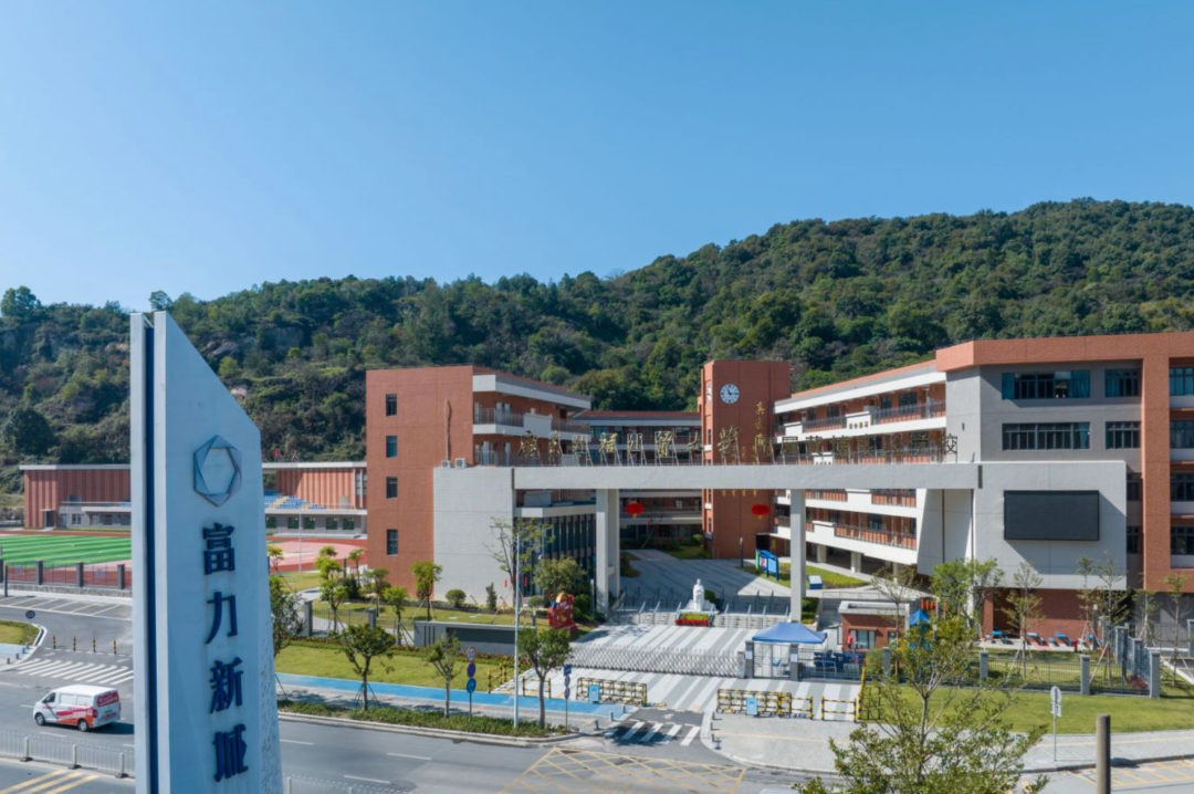 *付66万买老黄埔红盘【富力新城】，还是学府准现房