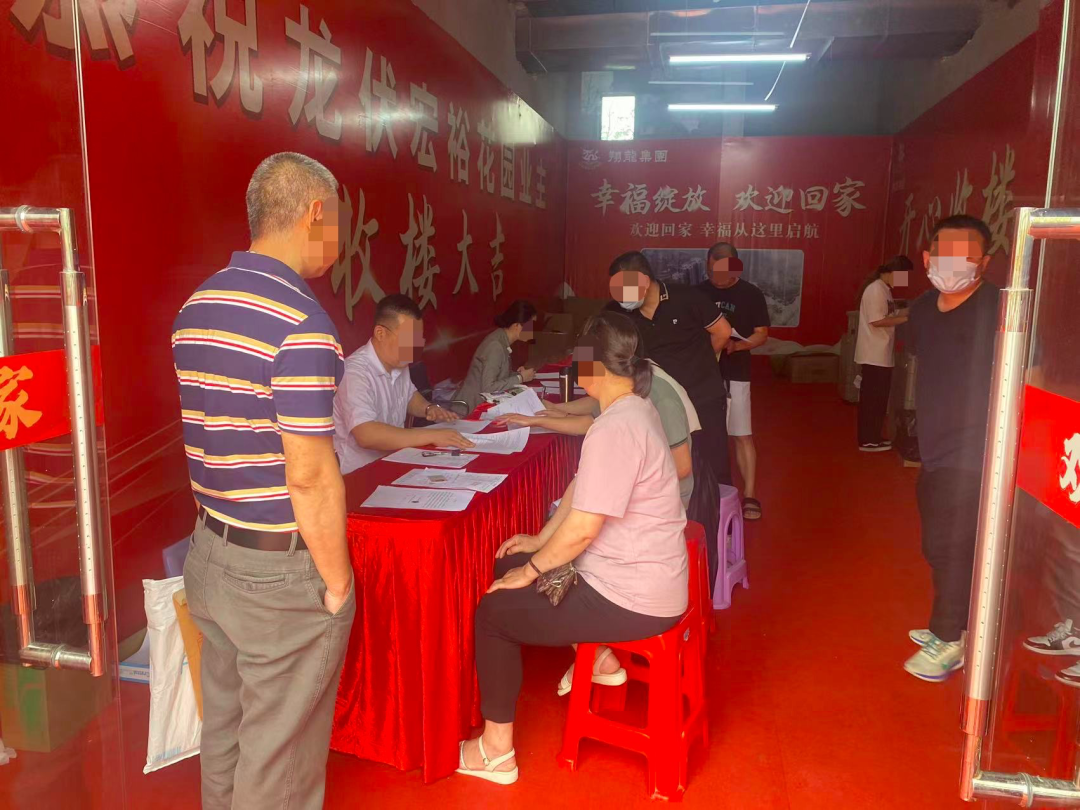 黄埔融创翔龙广府壹号月底收楼？