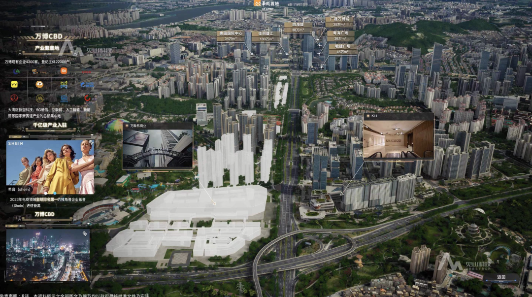 有90多平小户型！华润置地长隆项目，今天动工了