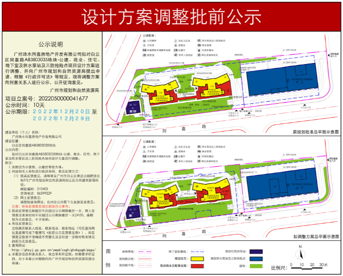 珠实又来一个盘，地铁口+户型好！珠实嘉悦湾会破5万/㎡吗？