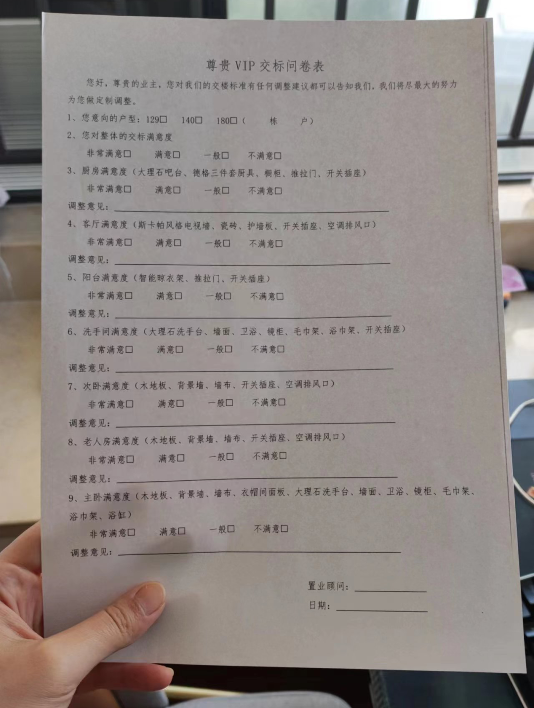 过了个年，珠江天郦吹风价，冲到14万/平了！