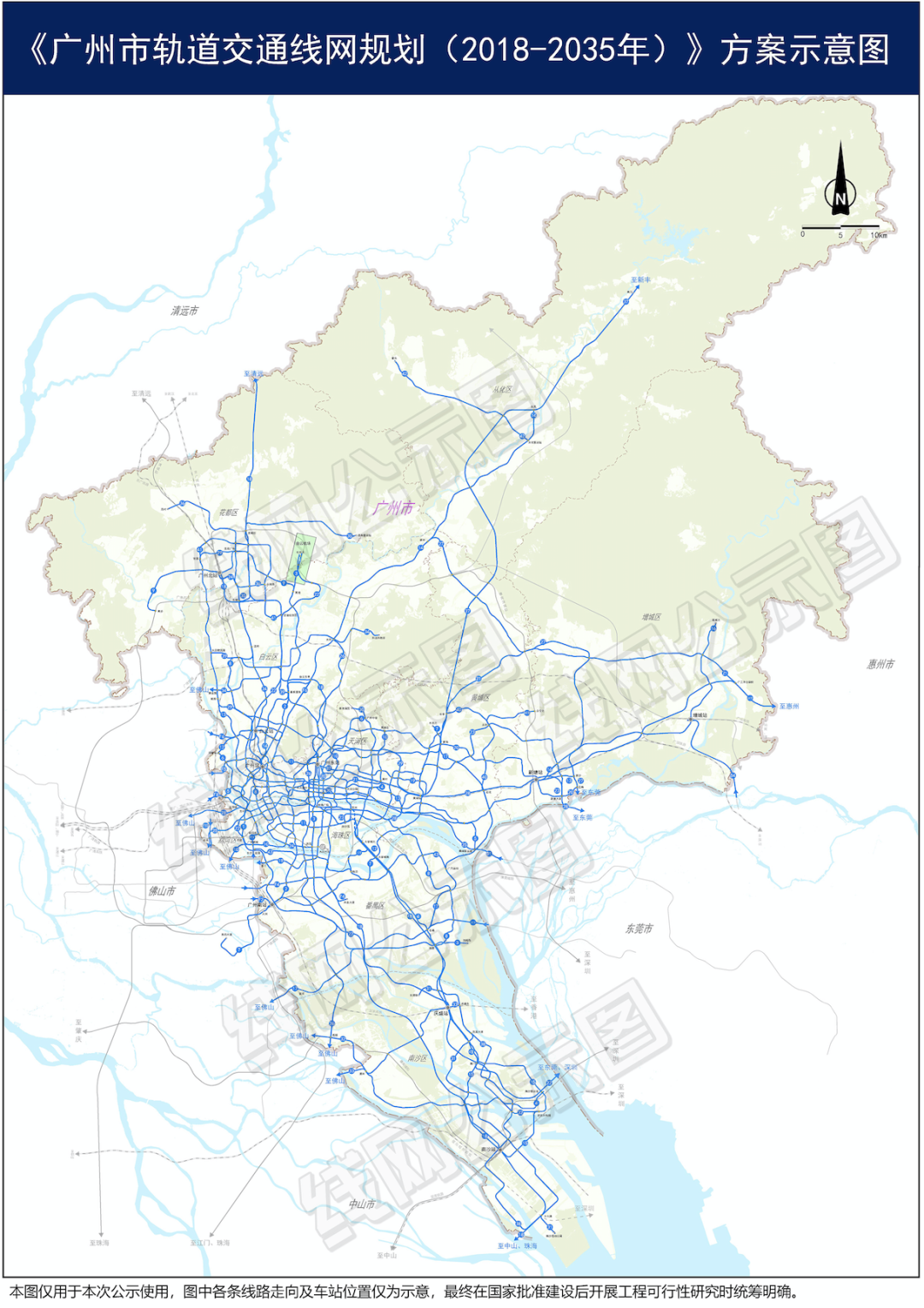 重磅！新建30条地铁！广州未来14年地铁规划来了！