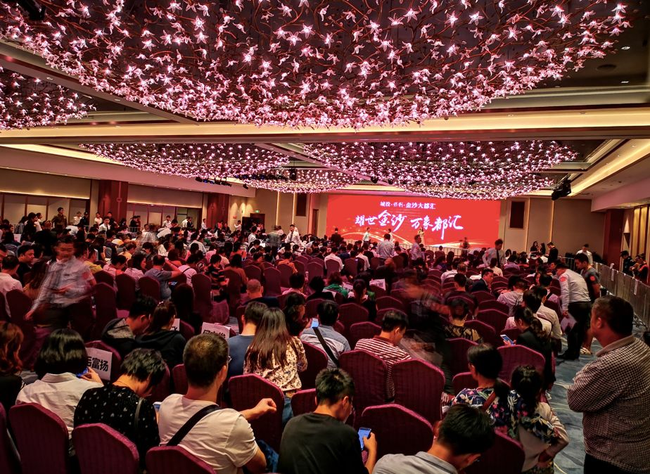 广州城投保利金沙大都汇，要推出二期新品，总价75万！