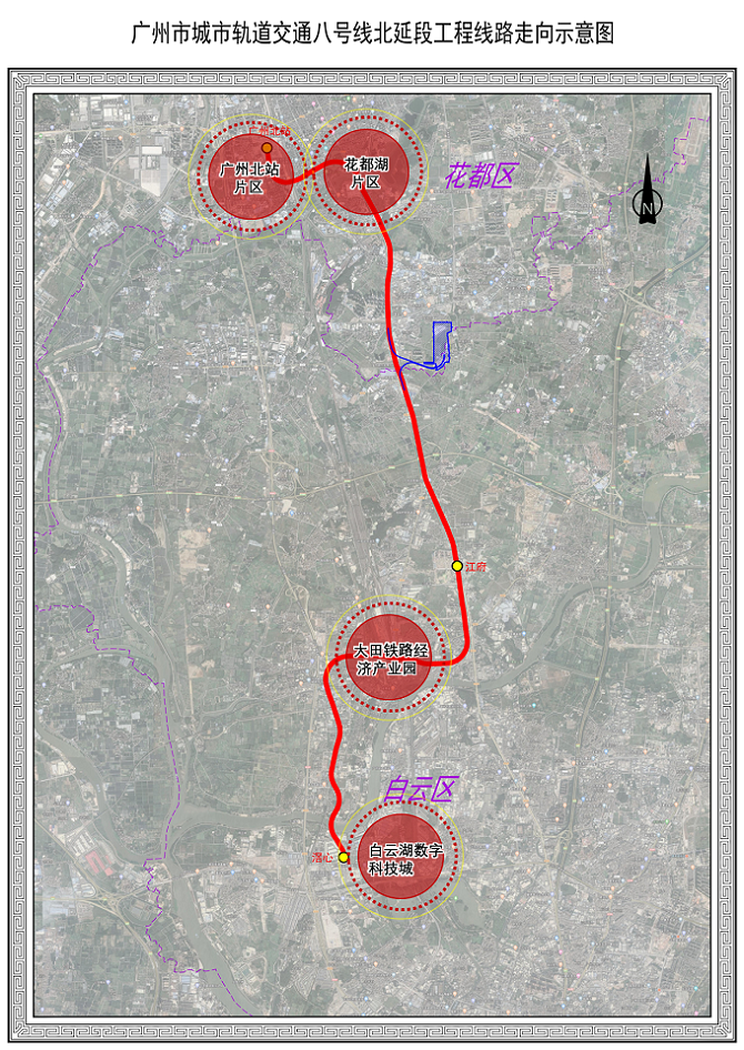 24号线改名了！快看你家站点还在不？