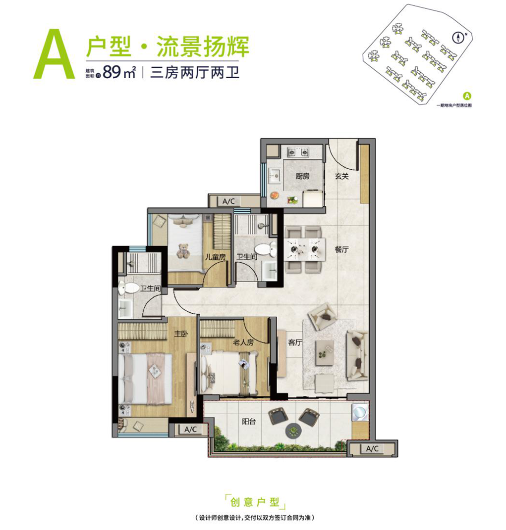 总价200万，就能买一套白云*三房！