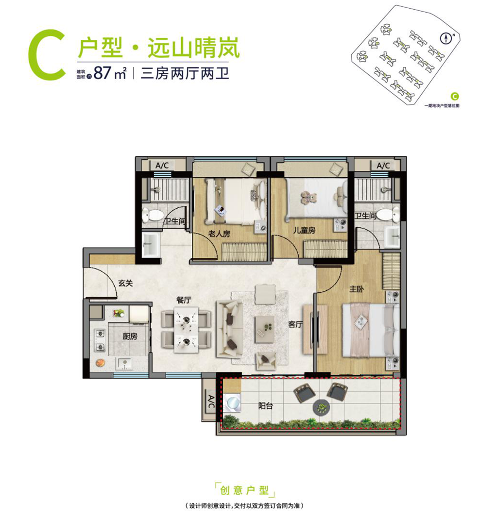 总价200万，就能买一套白云*三房！