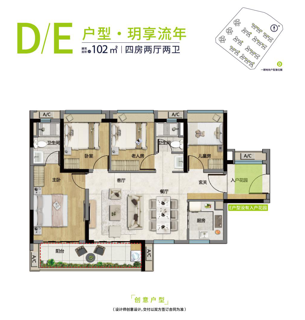 总价200万，就能买一套白云*三房！