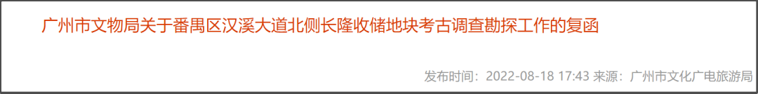 万博和樾府，学校有希望了？