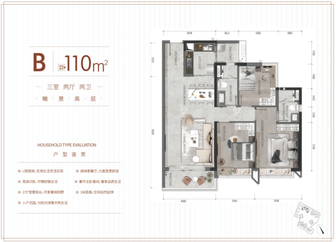 单价低*5.8万+/平？珠光海珠新城值得买吗？