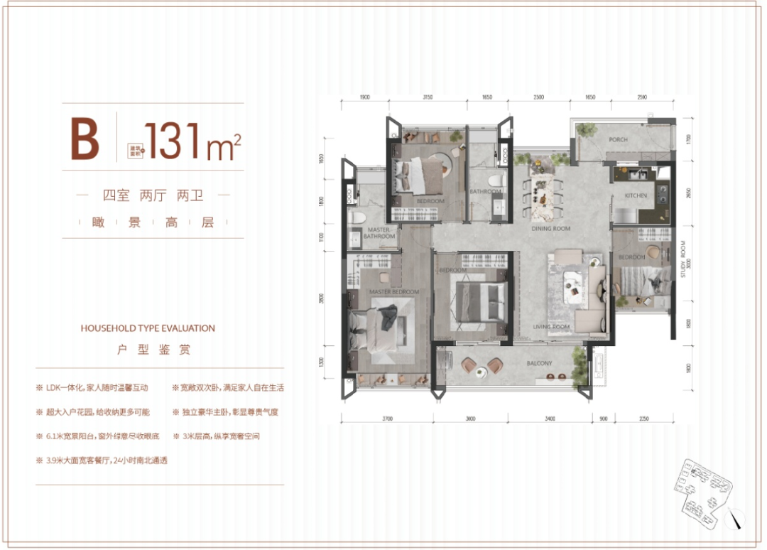 单价低*5.8万+/平？珠光海珠新城值得买吗？