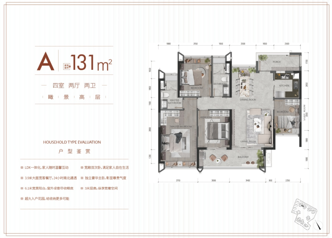 单价低*5.8万+/平？珠光海珠新城值得买吗？