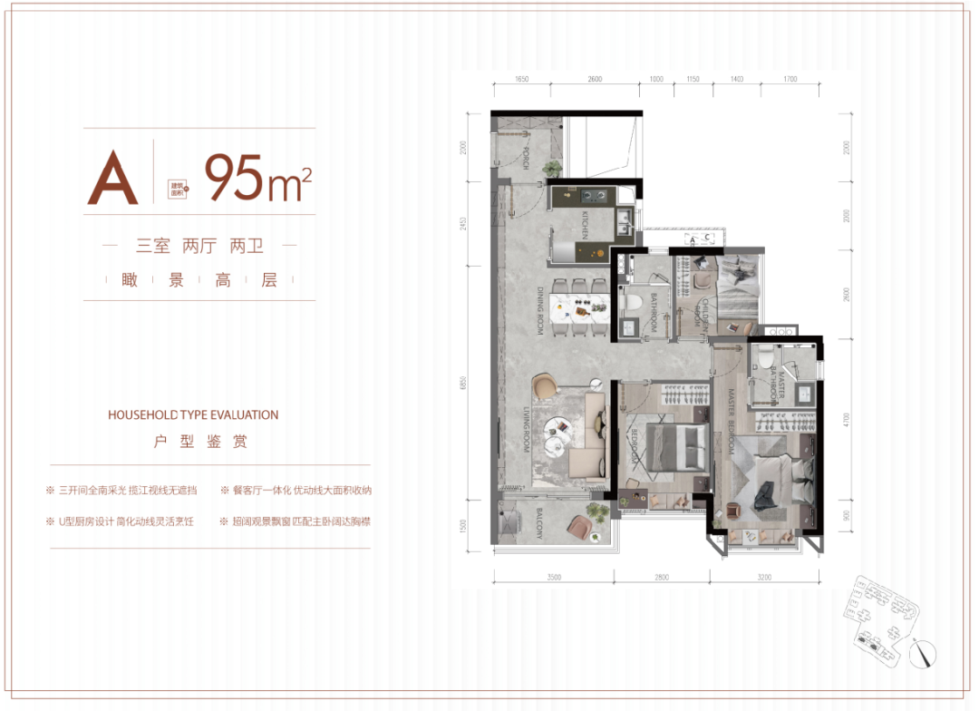 单价低*5.8万+/平？珠光海珠新城值得买吗？