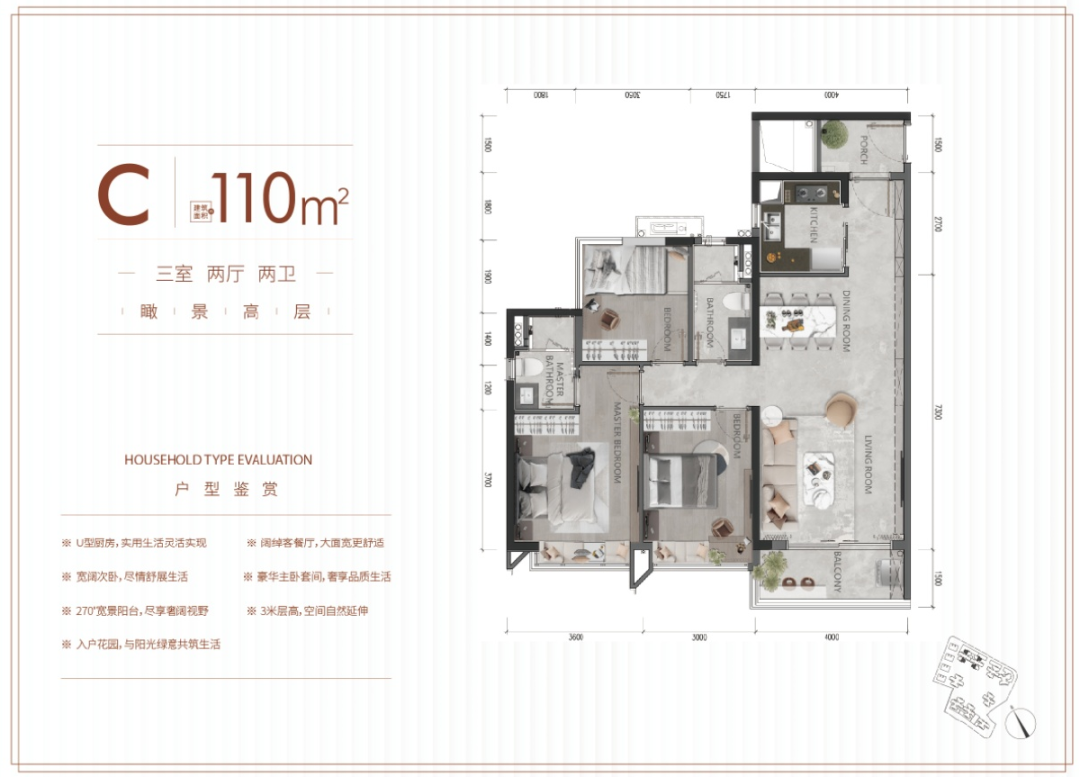 单价低*5.8万+/平？珠光海珠新城值得买吗？