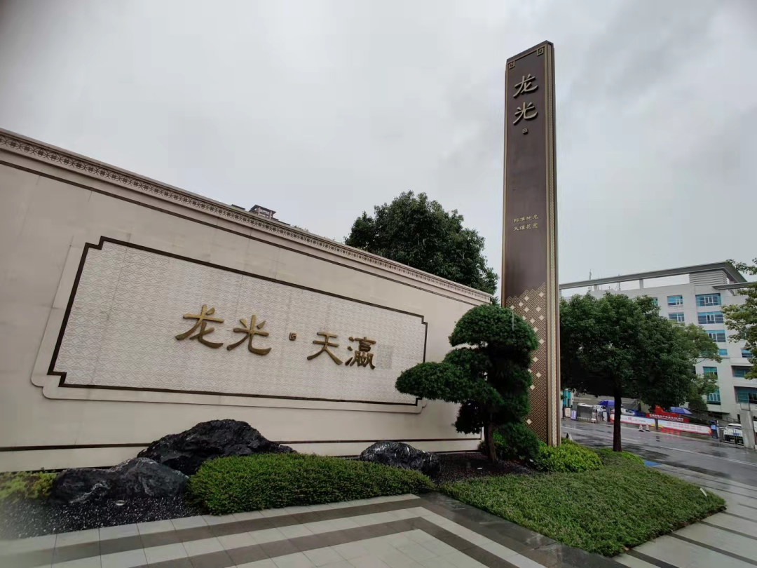 番禺市桥现楼，30X万买南向四房！龙光天瀛能买吗？