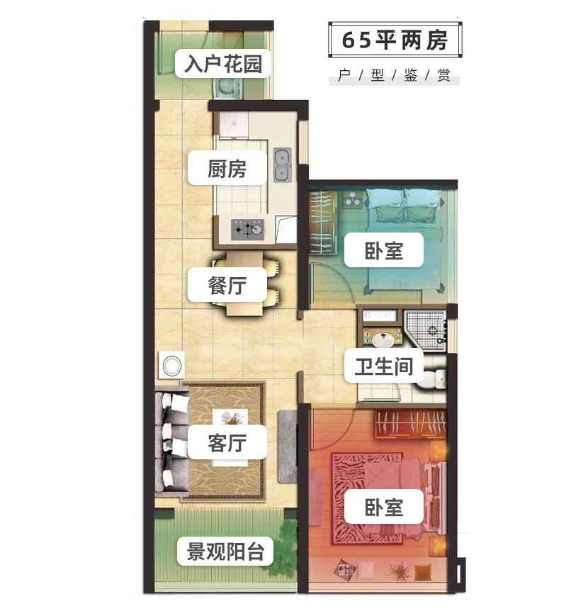 增城中建鄂旅投岭南悦府三期9月集中交付