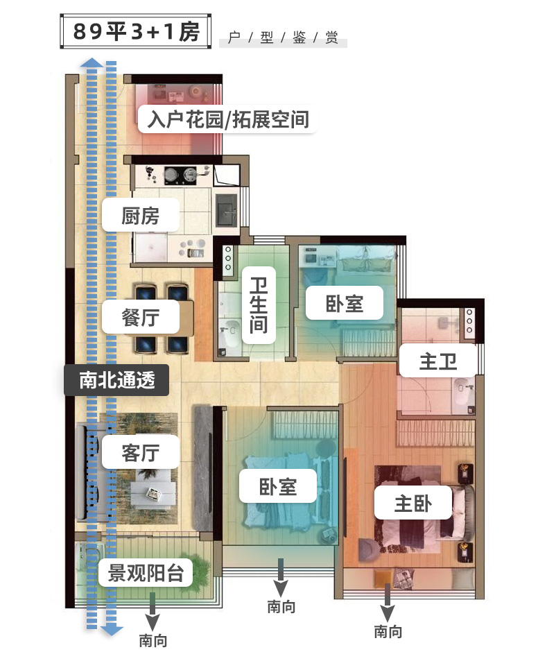 增城中建鄂旅投岭南悦府三期9月集中交付