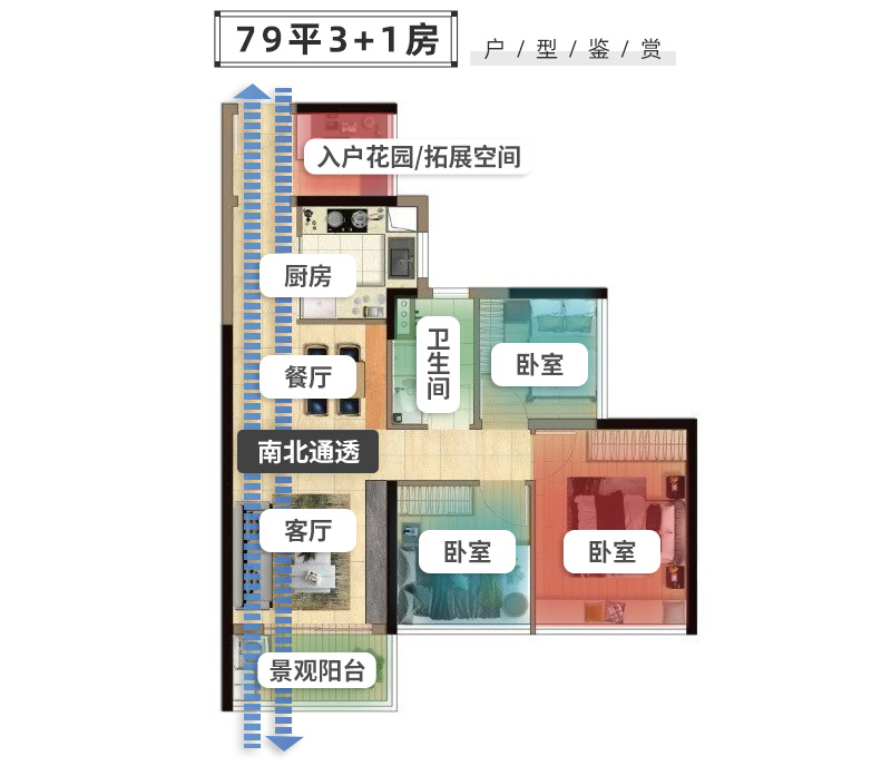 增城中建鄂旅投岭南悦府三期9月集中交付