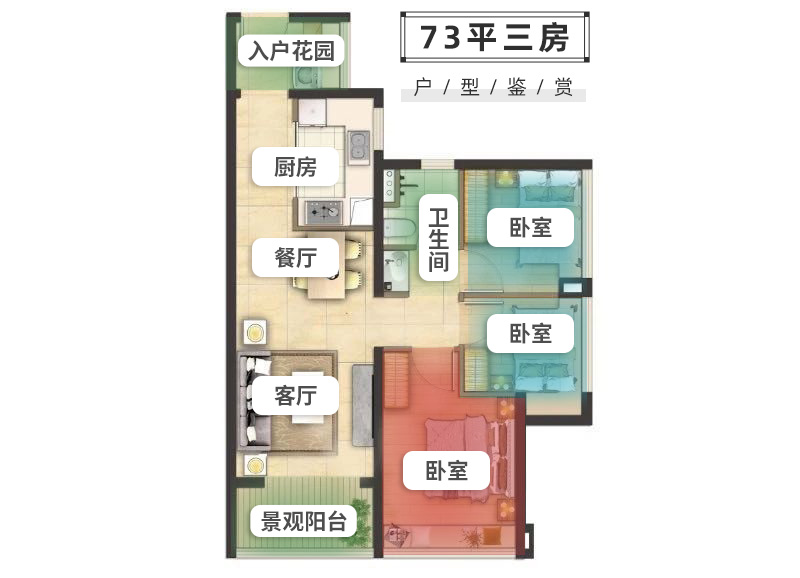 增城中建鄂旅投岭南悦府三期9月集中交付